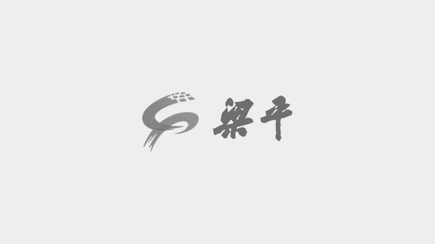 G318梁平段获评全国美丽公路